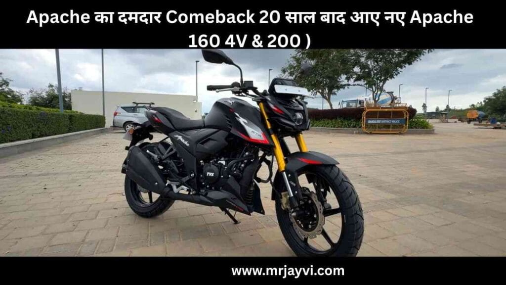 20th Anniversary Edition www.mrjayvi.com