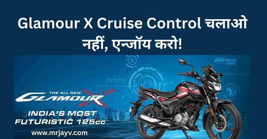 Glamour X Cruise Control