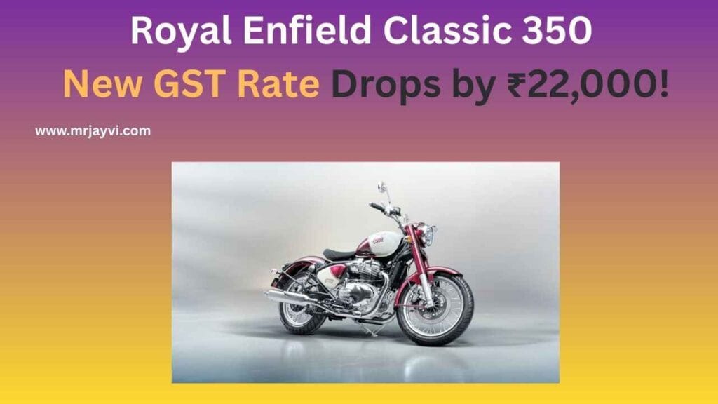 Royal Enfield Classic 350 New GST Rate