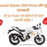 Suzuki Gixxer 250