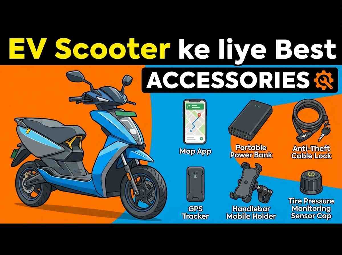 EV Scooter рдХреЗ рд▓рд┐рдП Best Accessories