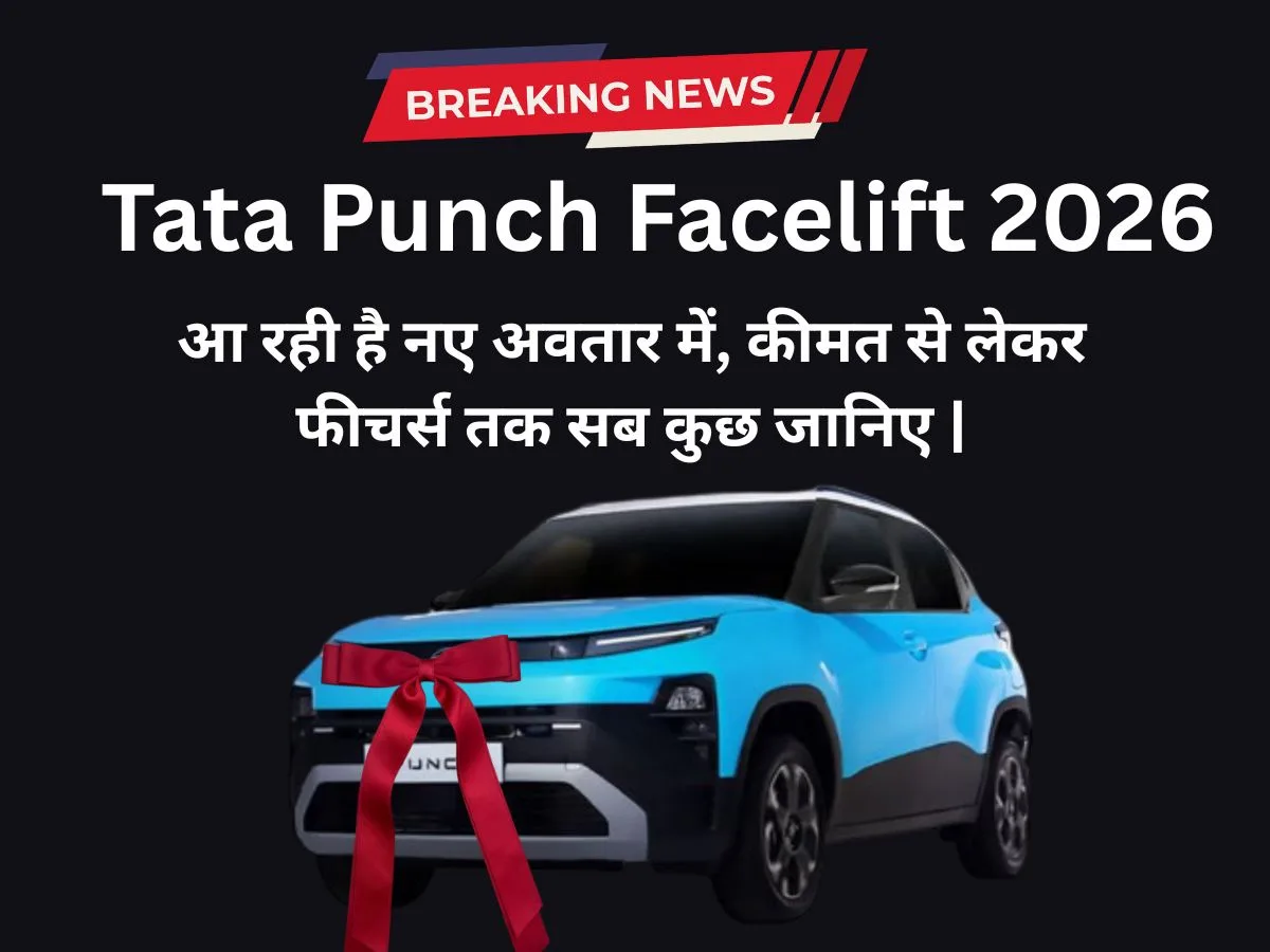 Tata Punch Facelift 2026 front design